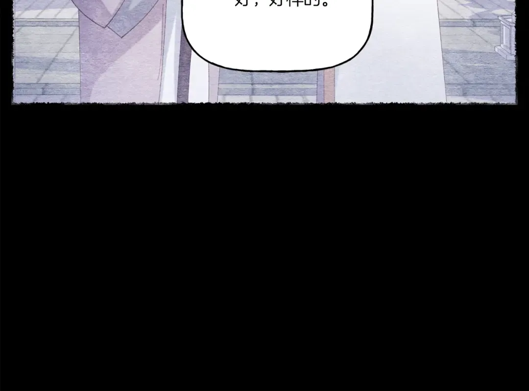 第152话 绝招 第57页