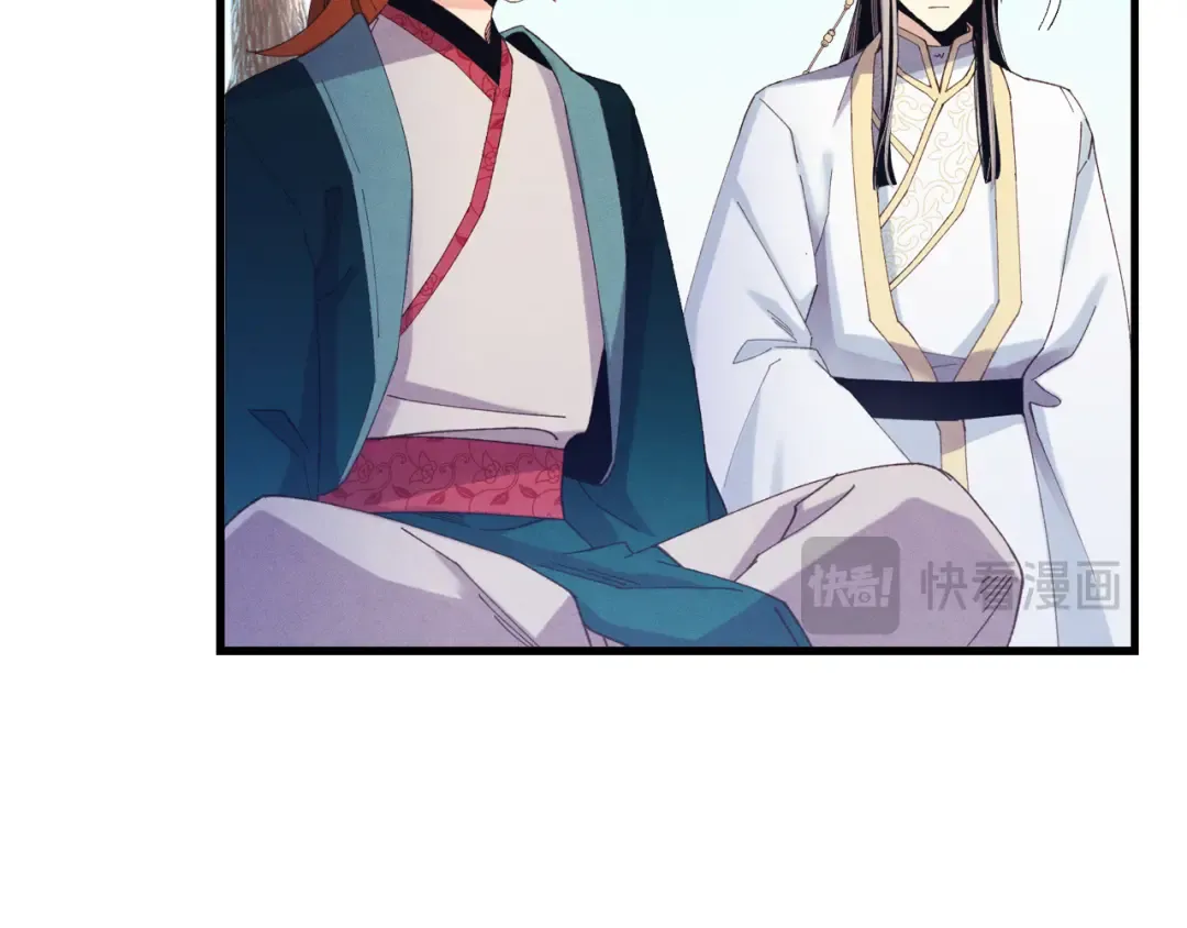 第152话 绝招 第103页