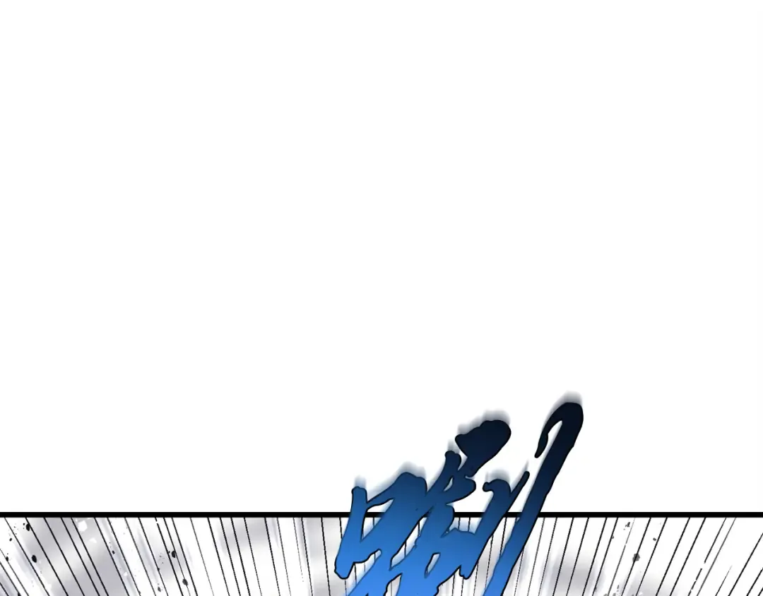 第152话 绝招 第113页