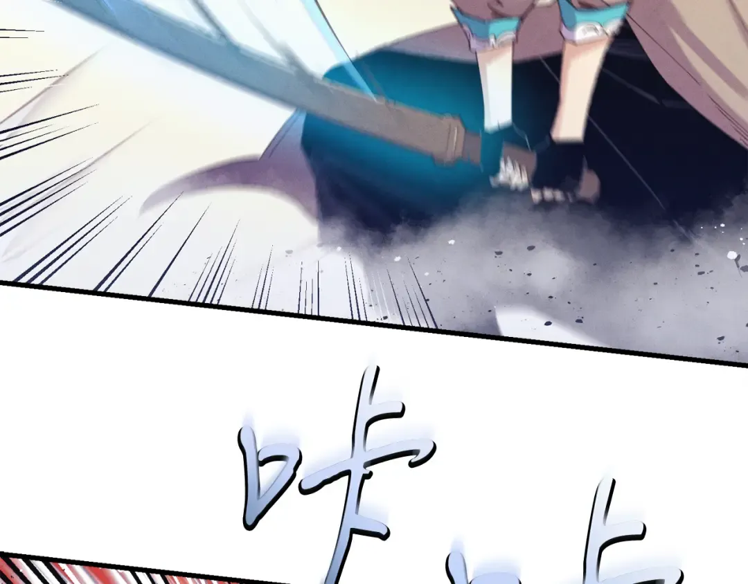 第152话 绝招 第118页
