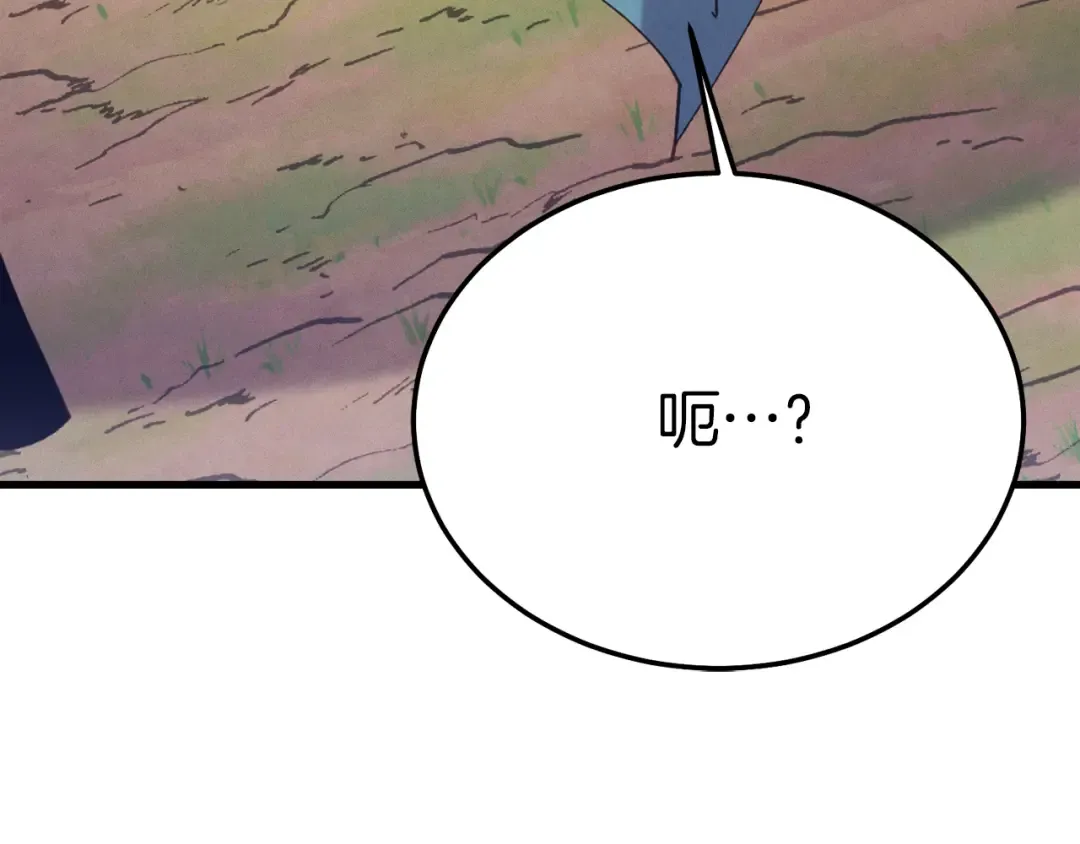 第152话 绝招 第137页