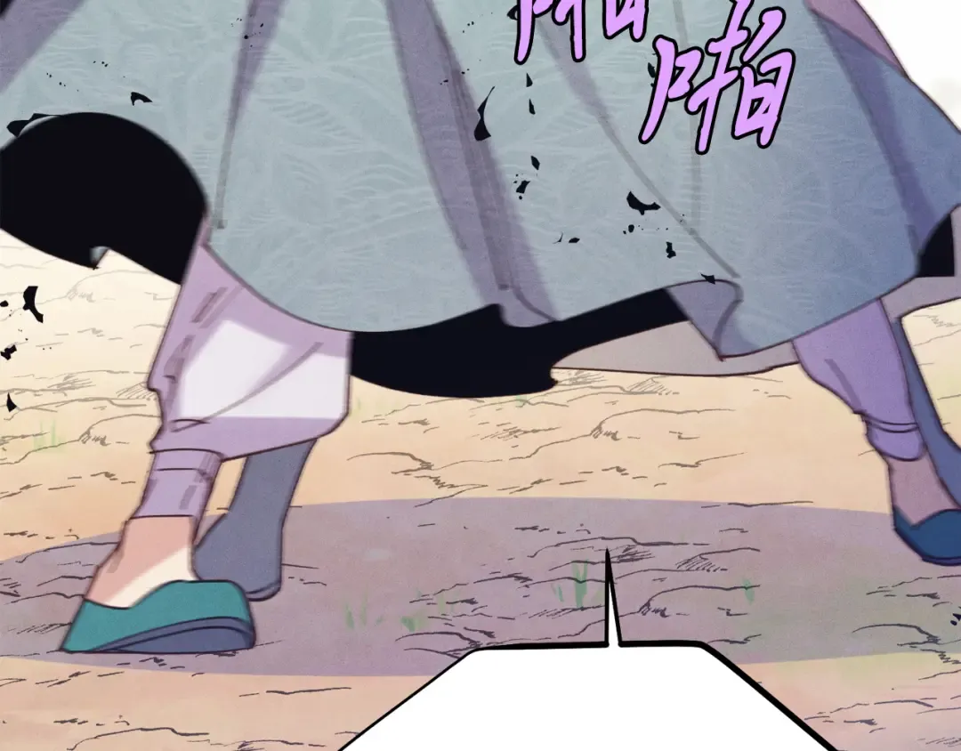 第152话 绝招 第148页