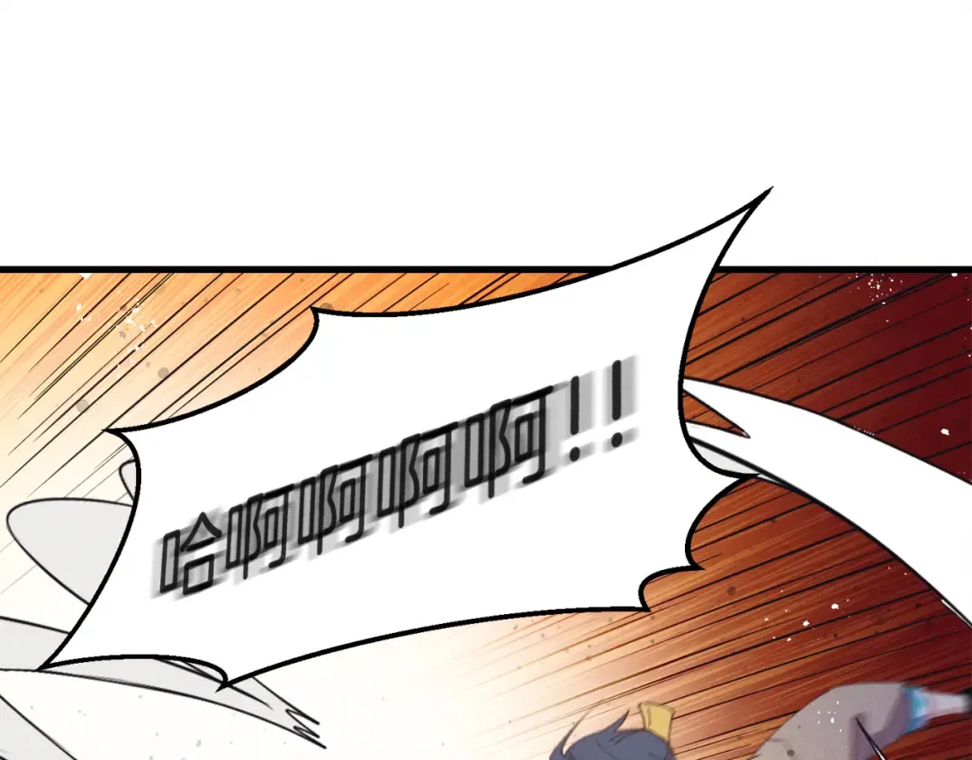 第152话 绝招 第155页