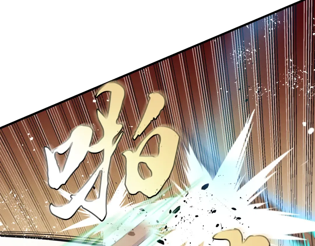第152话 绝招 第161页