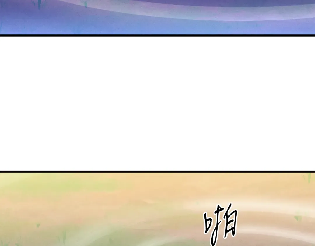 第152话 绝招 第187页