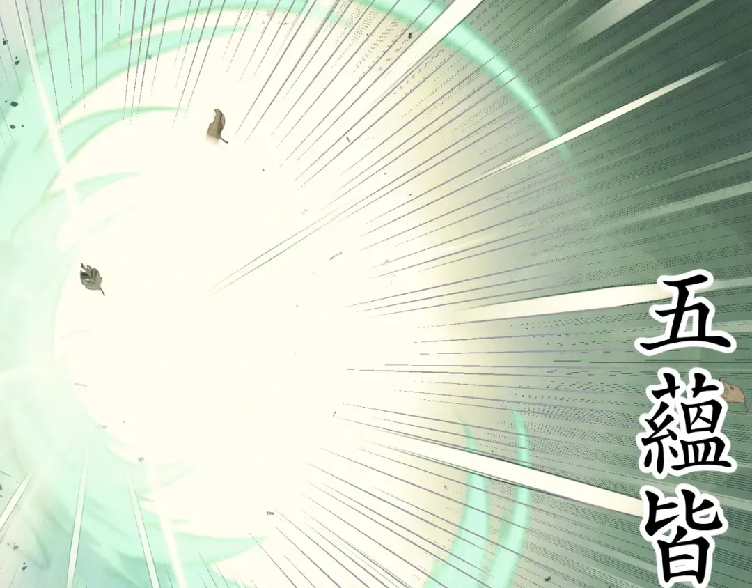第152话 绝招 第193页