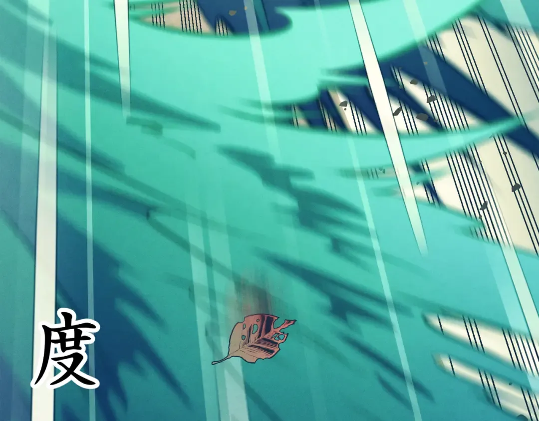 第152话 绝招 第196页