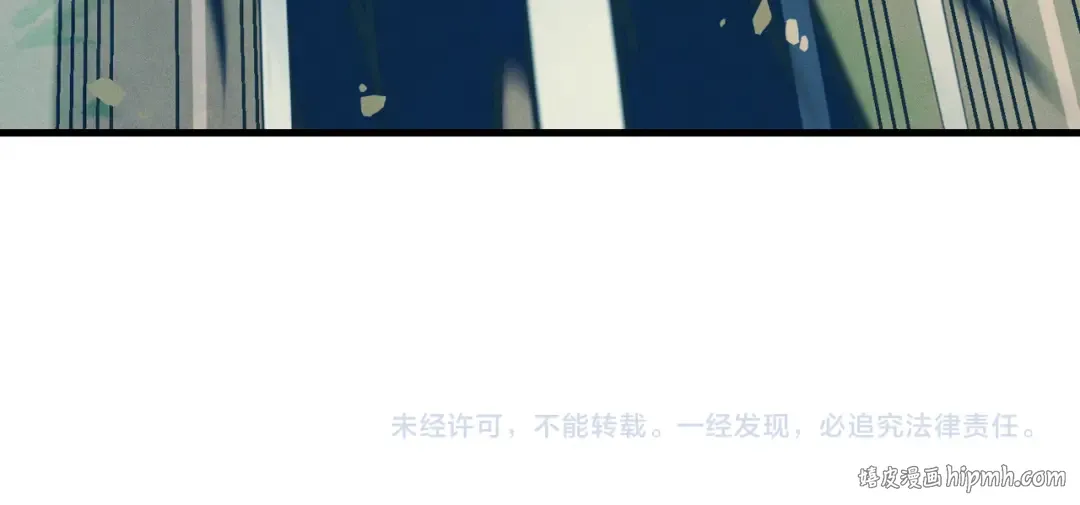 第152话 绝招 第198页
