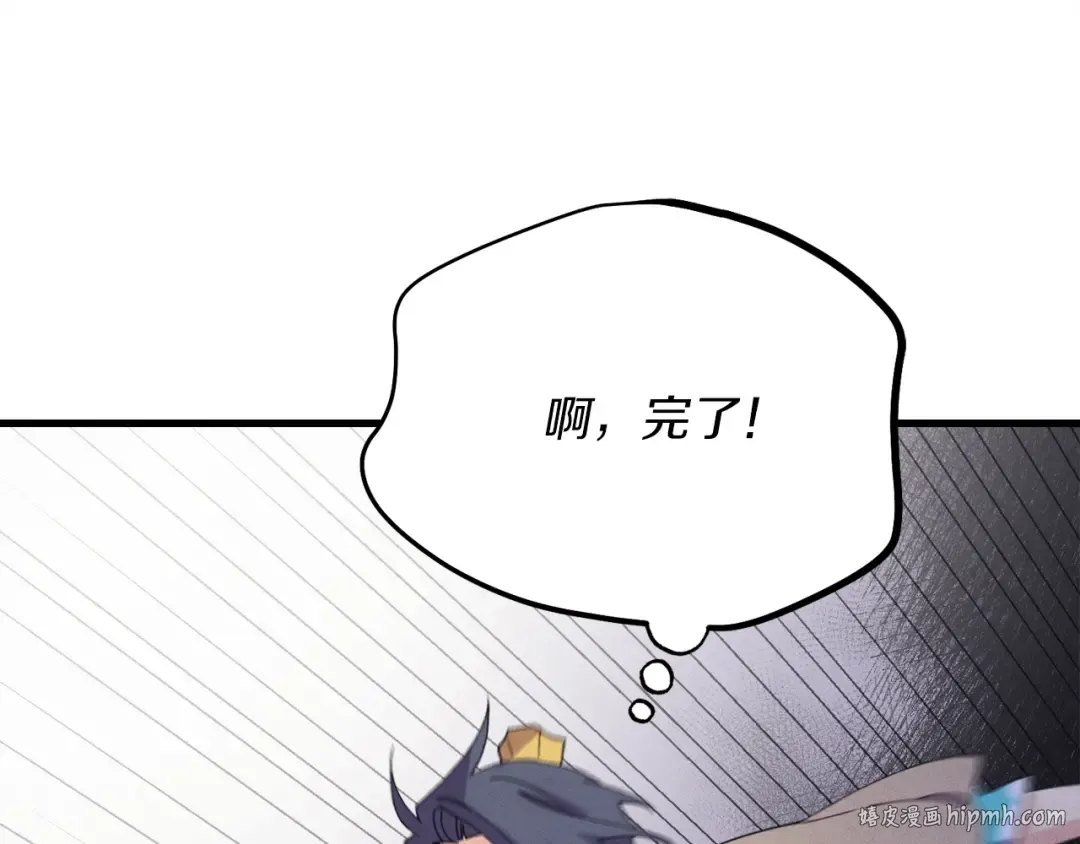 第153话 想死吗？ 第16页