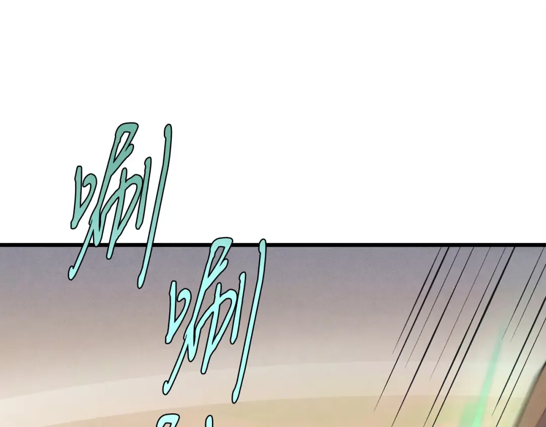 第153话 想死吗？ 第23页