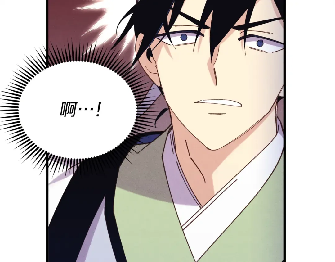 第153话 想死吗？ 第27页
