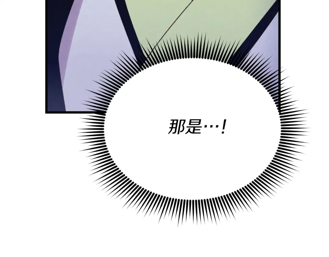 第153话 想死吗？ 第28页