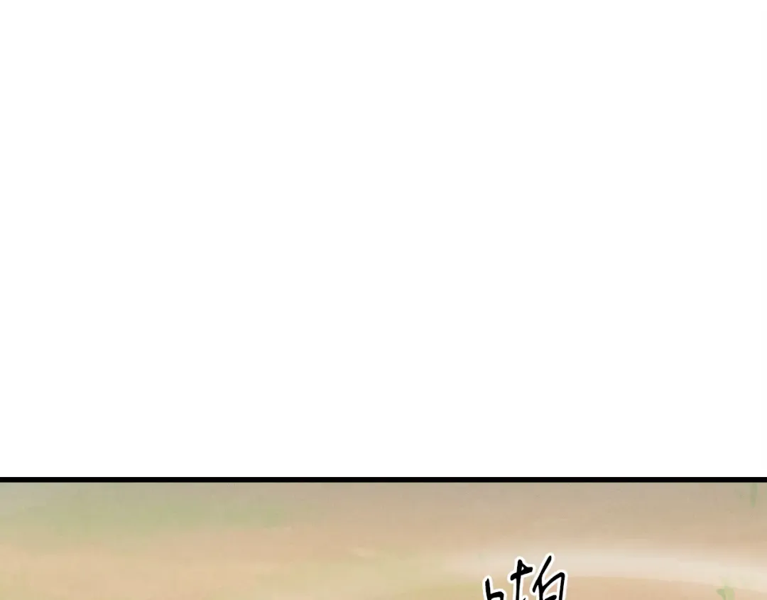 第153话 想死吗？ 第29页