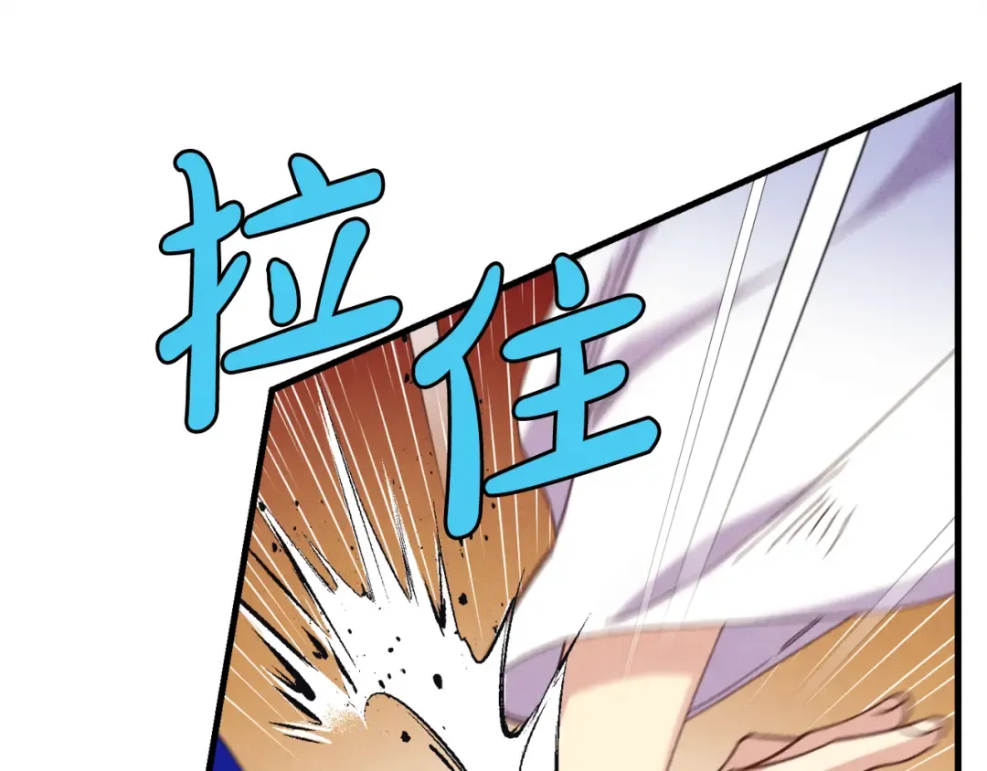第153话 想死吗？ 第34页