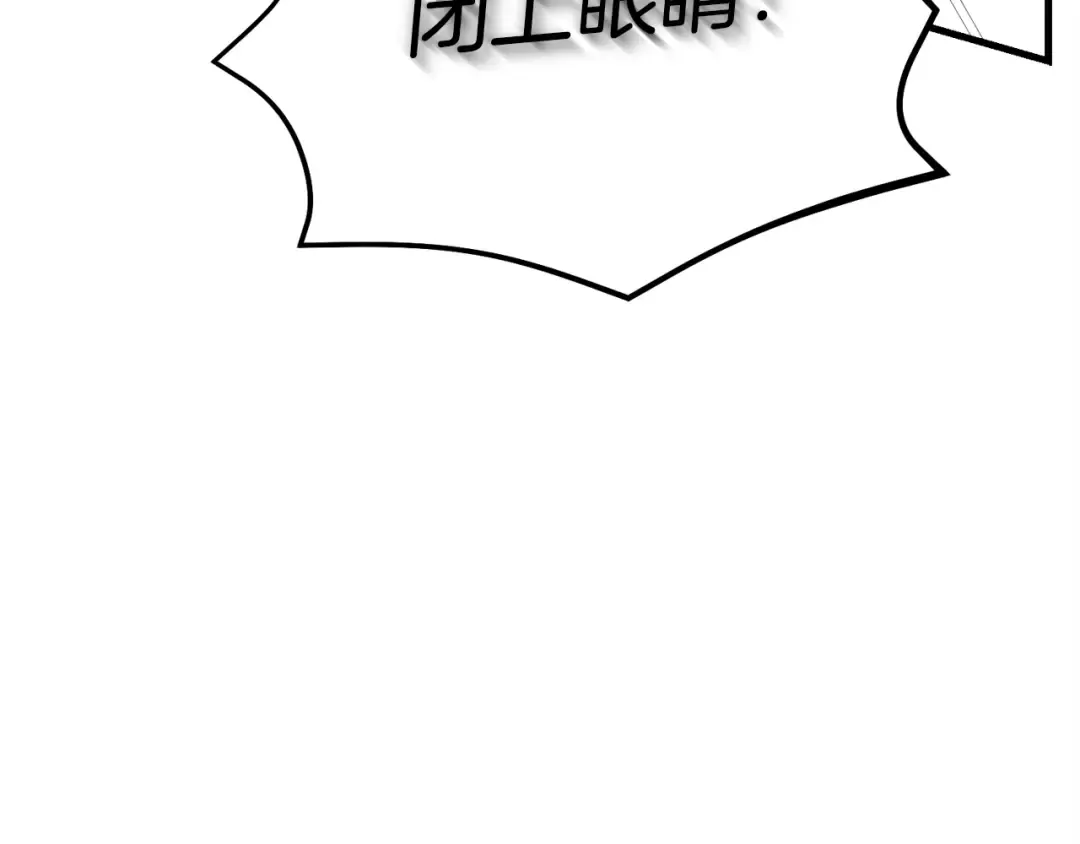 第153话 想死吗？ 第36页