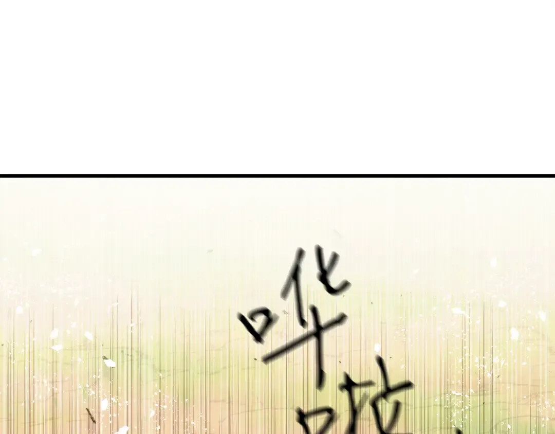 第153话 想死吗？ 第37页