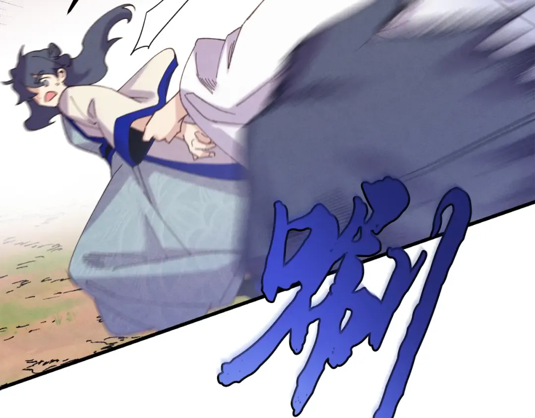 第153话 想死吗？ 第41页