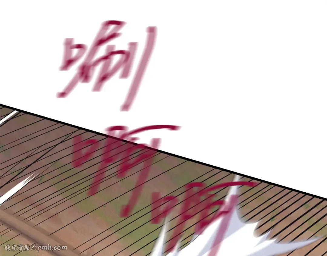 第153话 想死吗？ 第48页