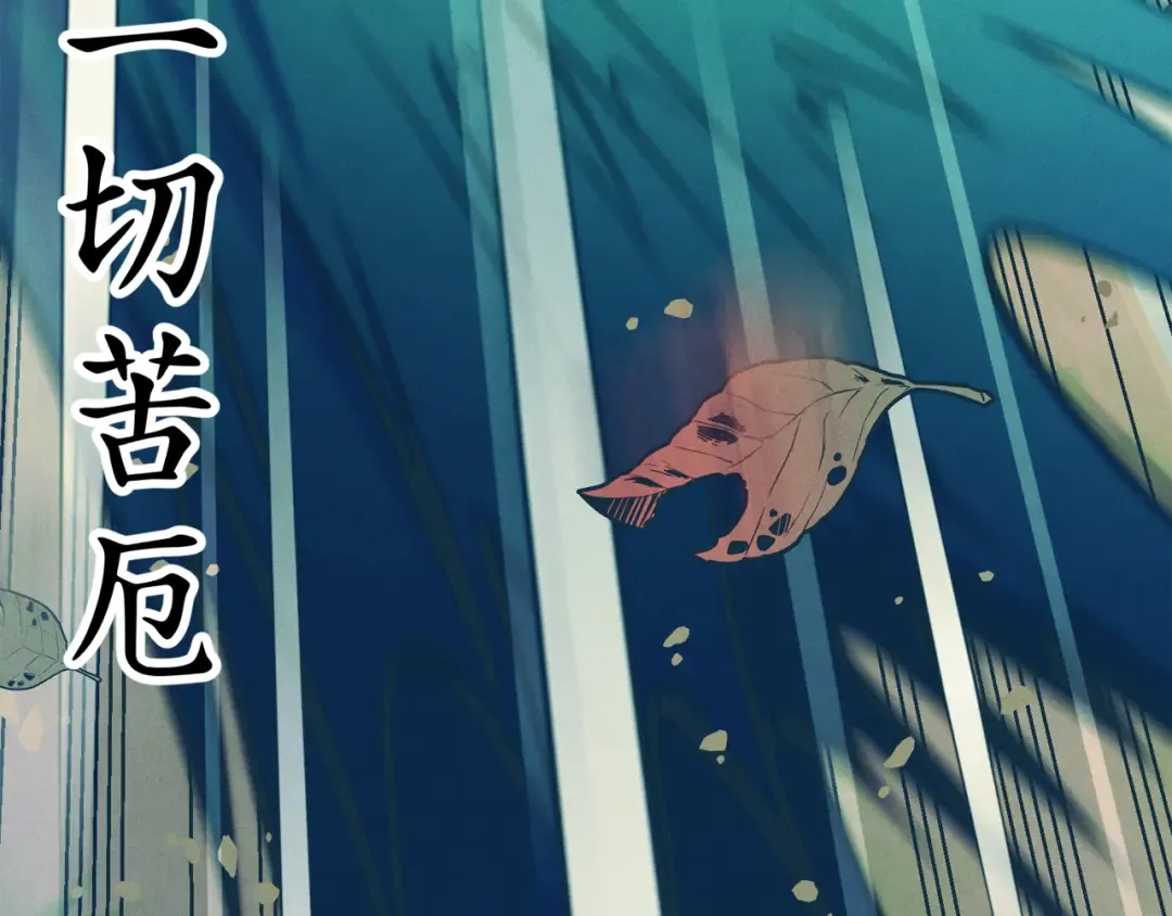 第153话 想死吗？ 第60页