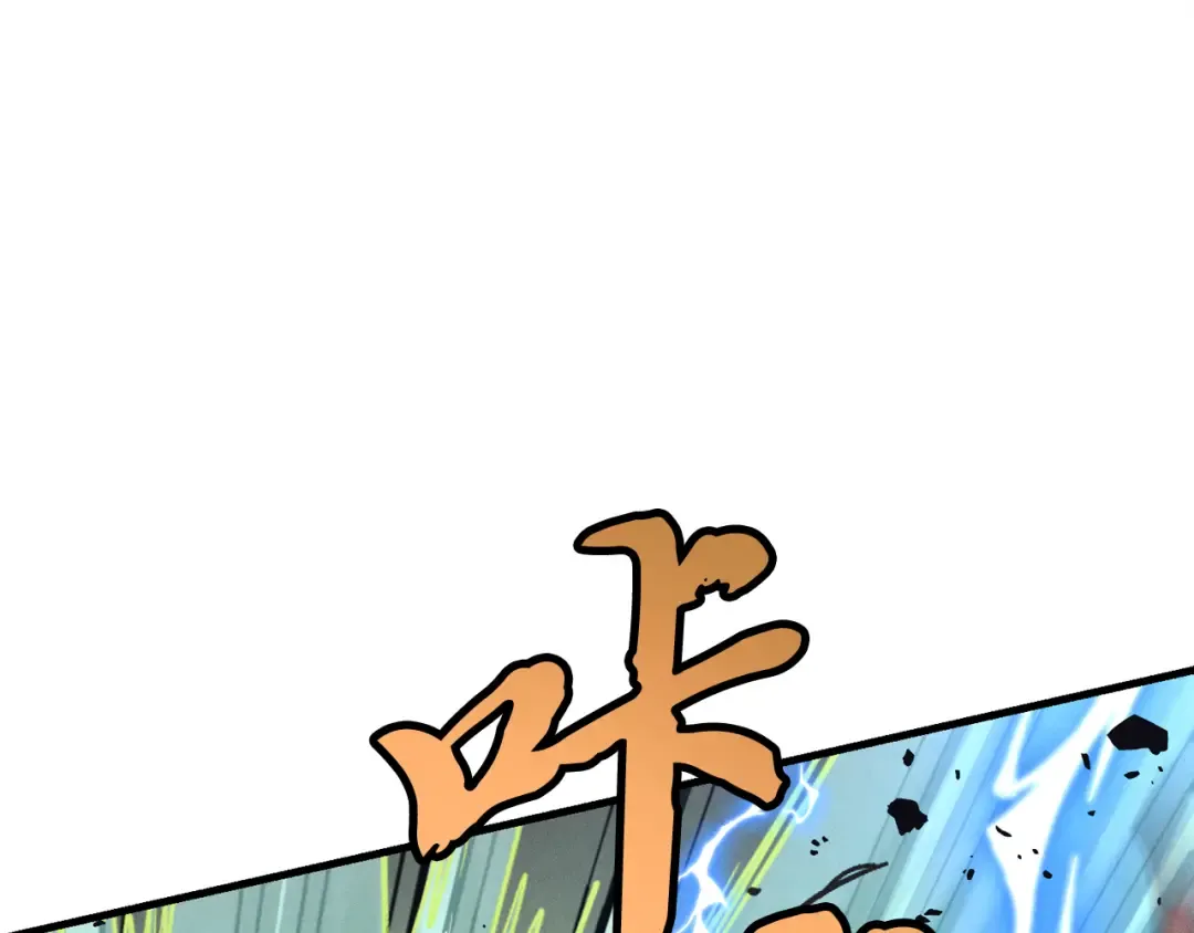 第153话 想死吗？ 第66页