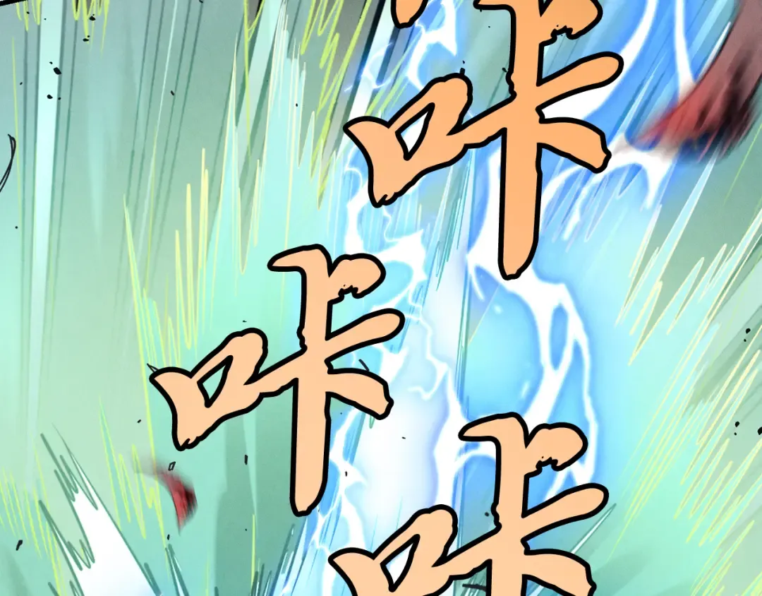 第153话 想死吗？ 第67页