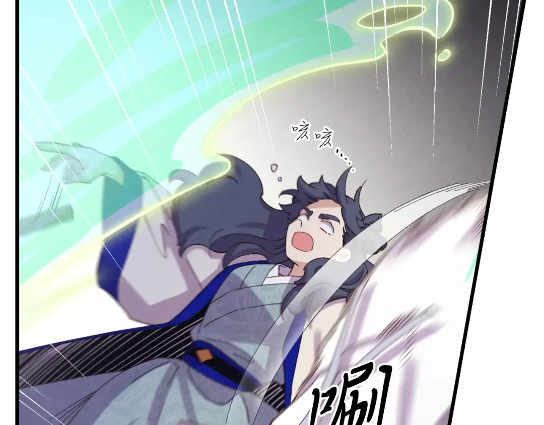 第153话 想死吗？ 第81页