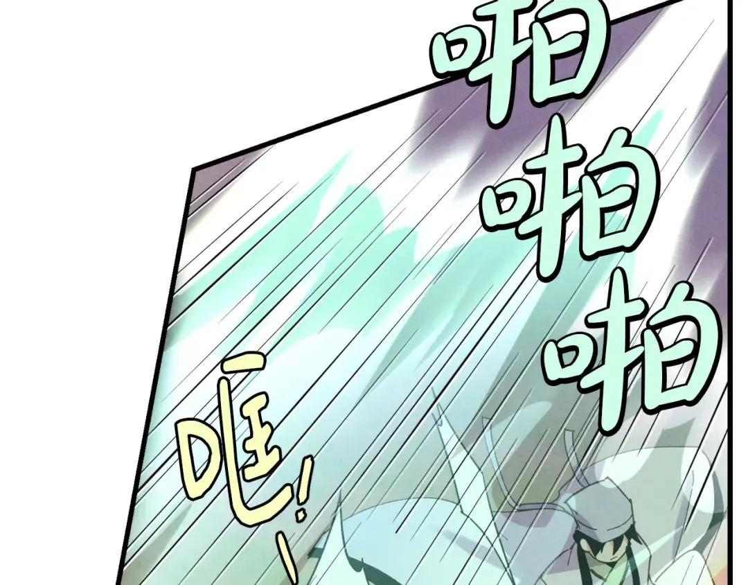 第153话 想死吗？ 第83页