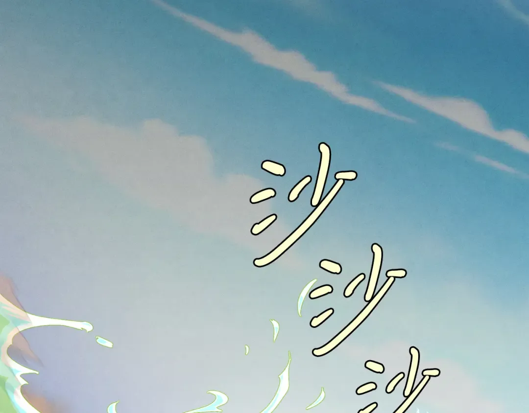 第153话 想死吗？ 第86页
