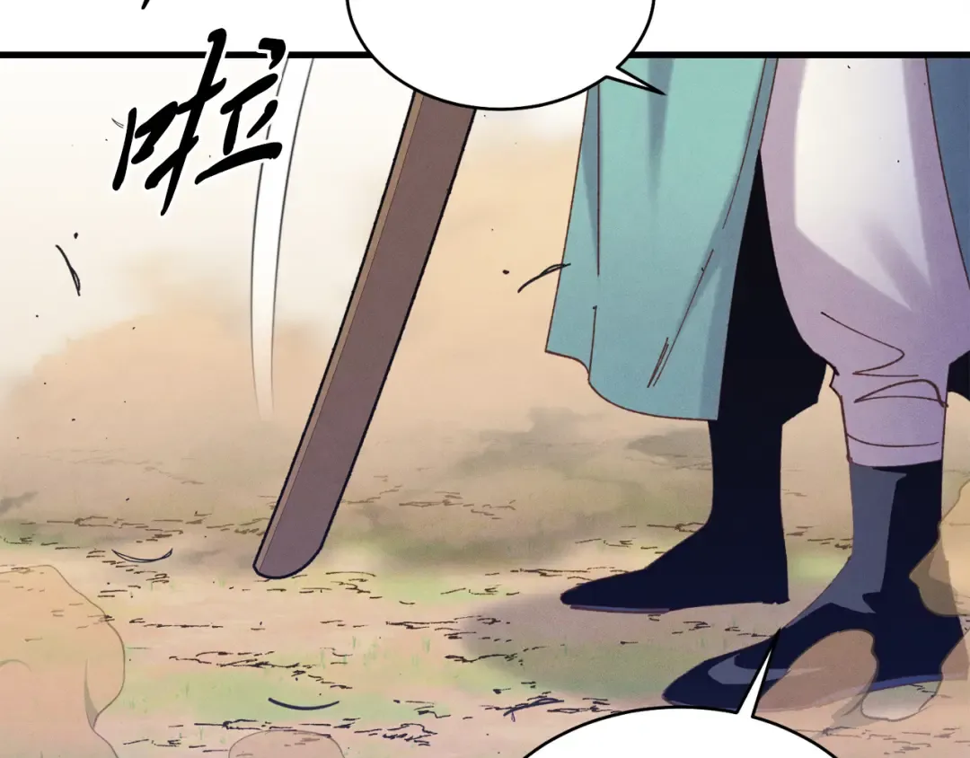 第153话 想死吗？ 第100页