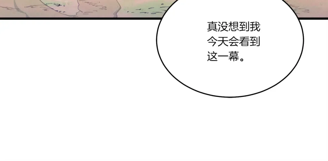 第153话 想死吗？ 第101页