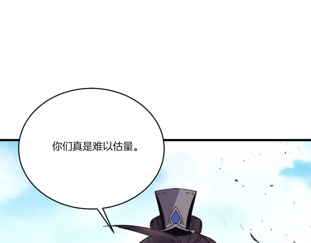 第153话 想死吗？ 第102页