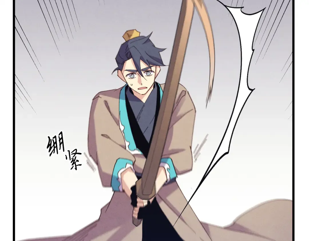 第153话 想死吗？ 第118页