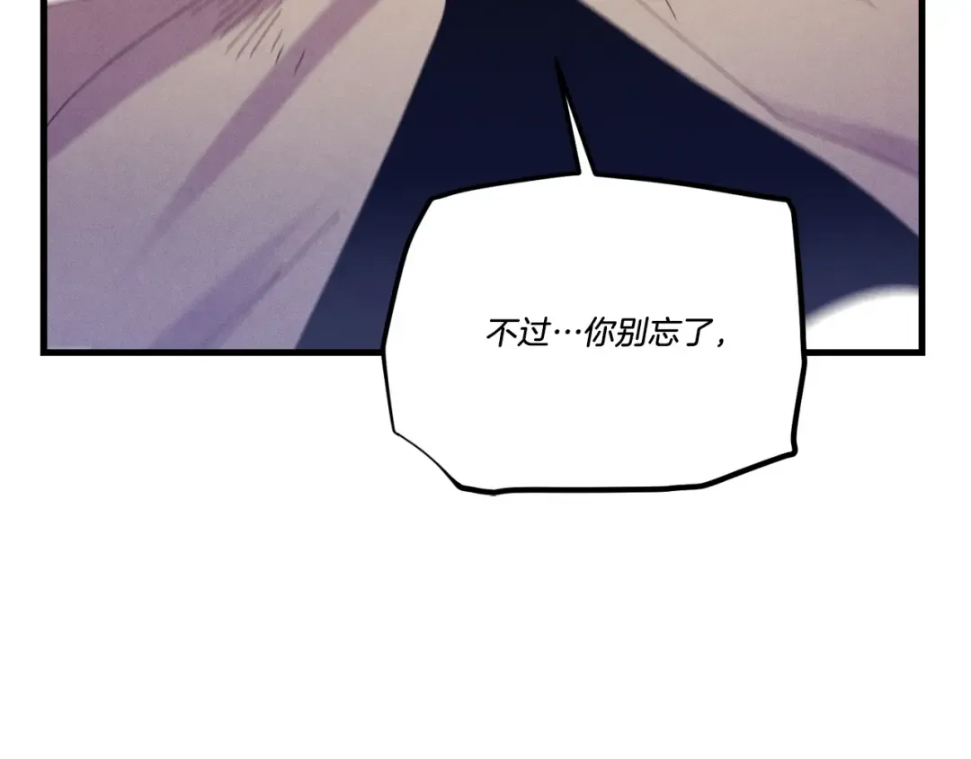 第153话 想死吗？ 第119页