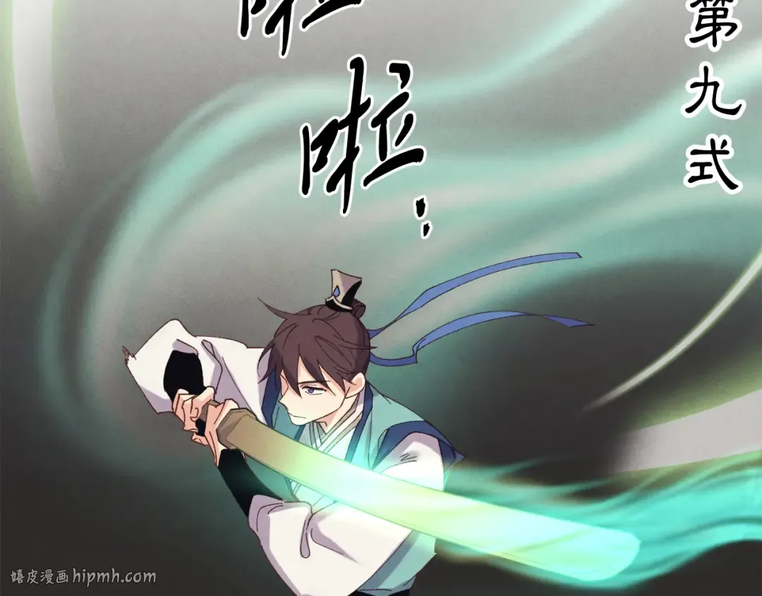 第153话 想死吗？ 第128页