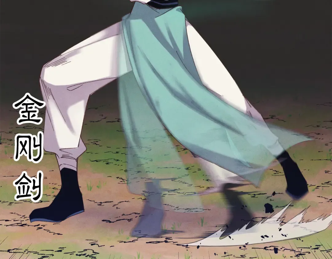 第153话 想死吗？ 第129页