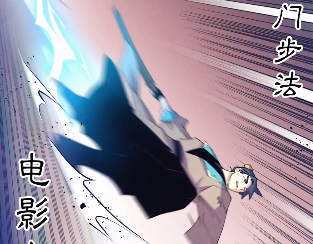 第153话 想死吗？ 第132页