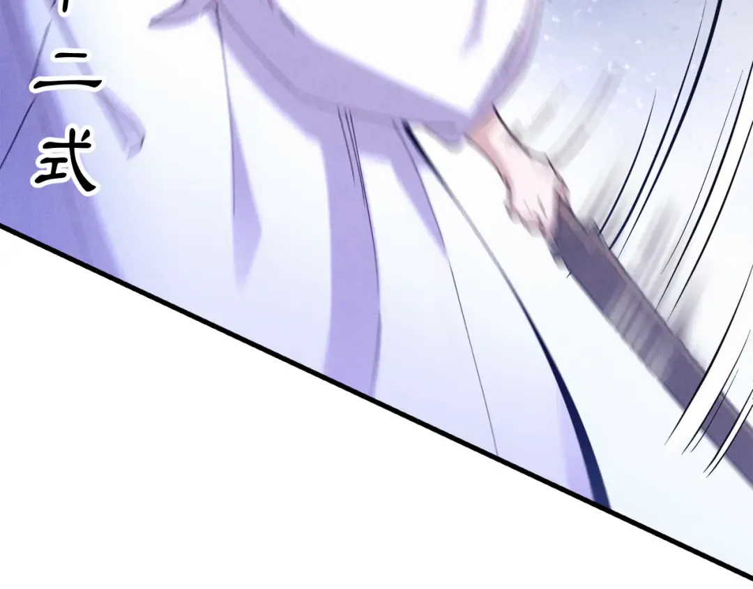第153话 想死吗？ 第139页