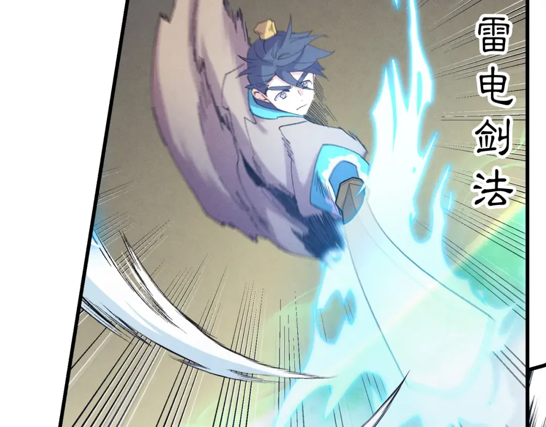 第153话 想死吗？ 第147页