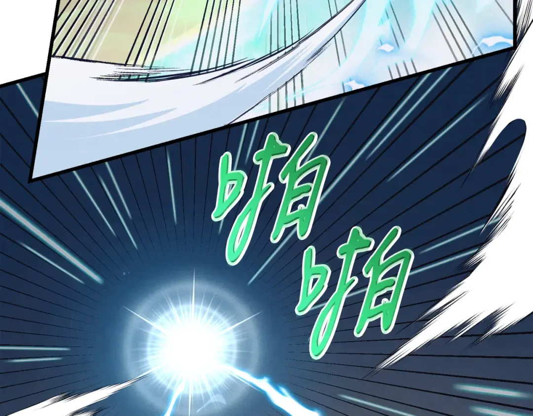 第153话 想死吗？ 第148页