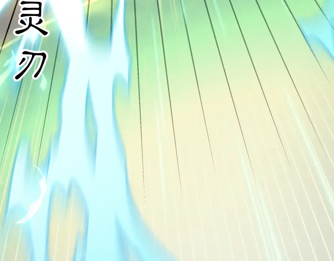 第153话 想死吗？ 第150页