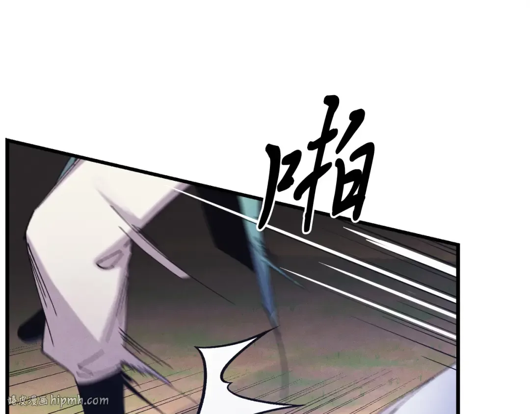 第153话 想死吗？ 第168页