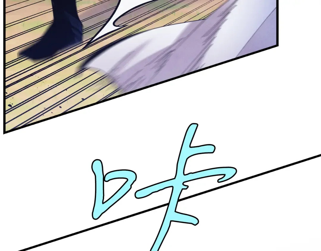 第153话 想死吗？ 第169页