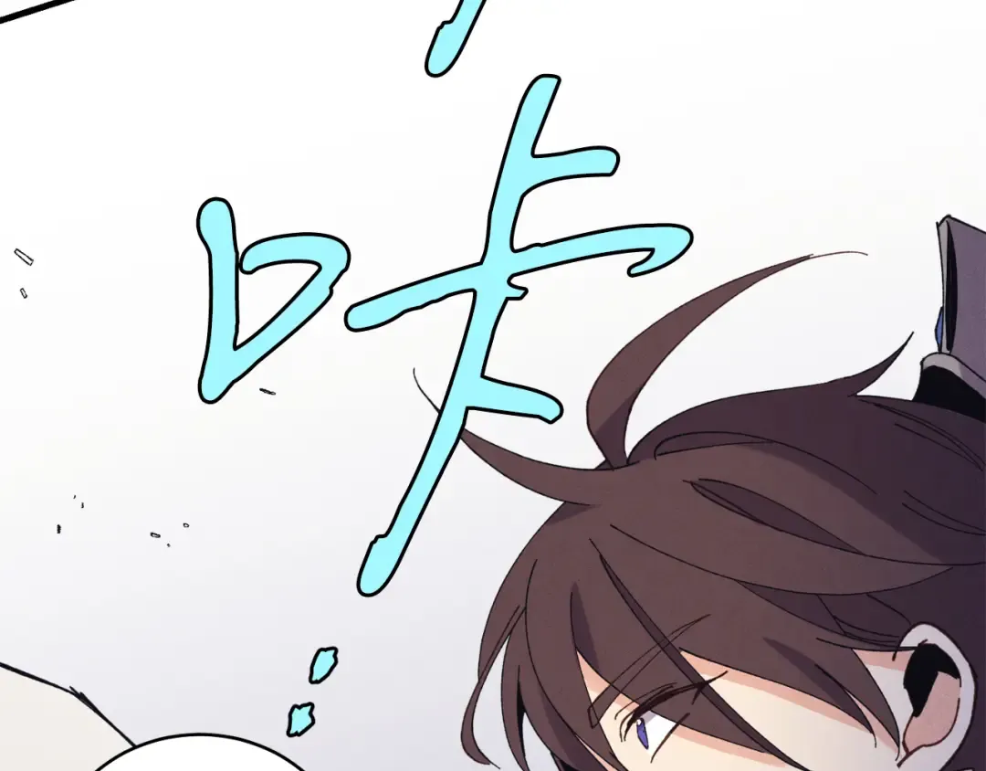 第153话 想死吗？ 第170页
