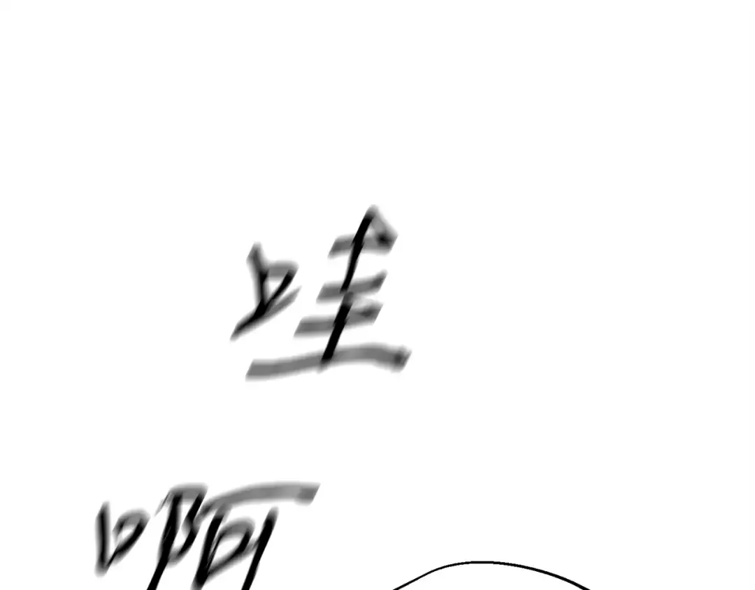 第153话 想死吗？ 第188页