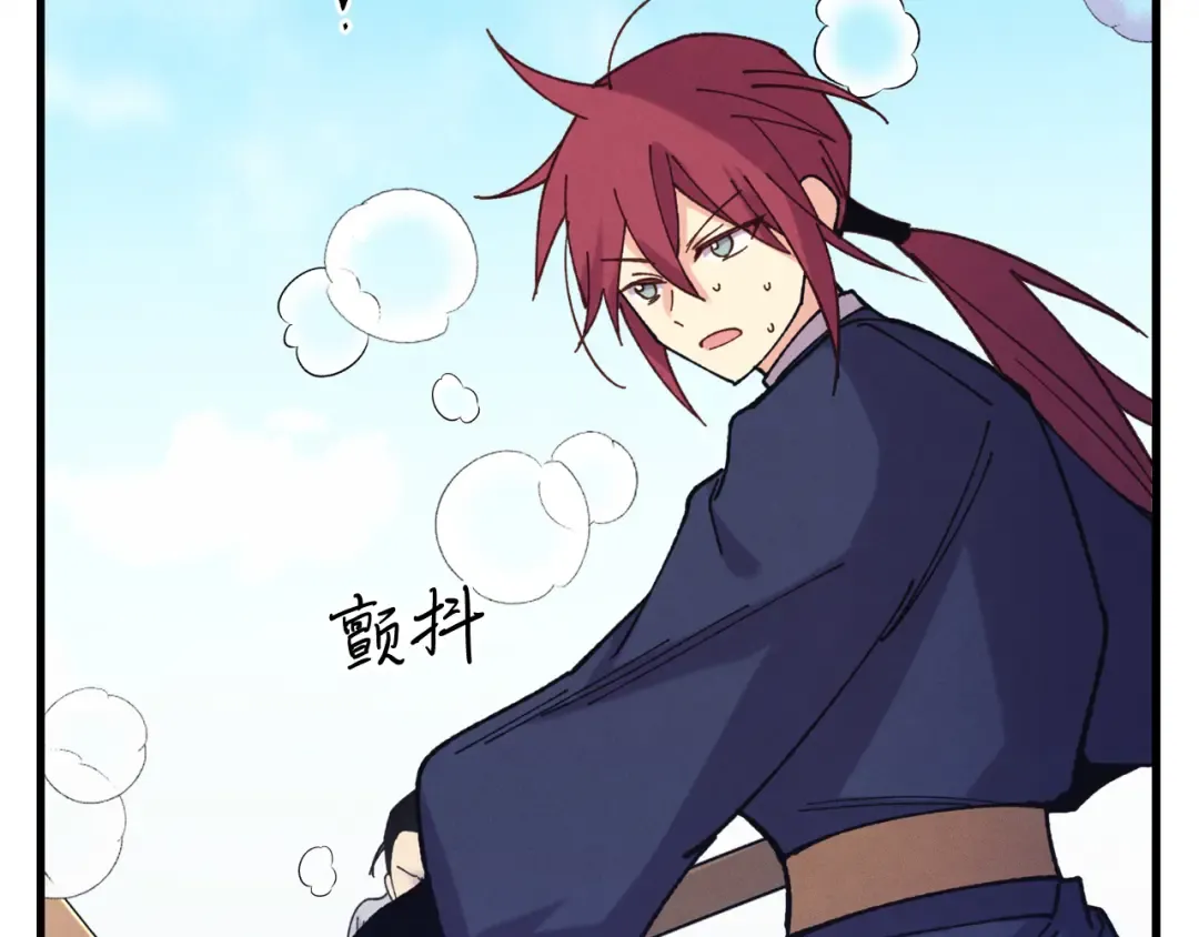 第153话 想死吗？ 第196页