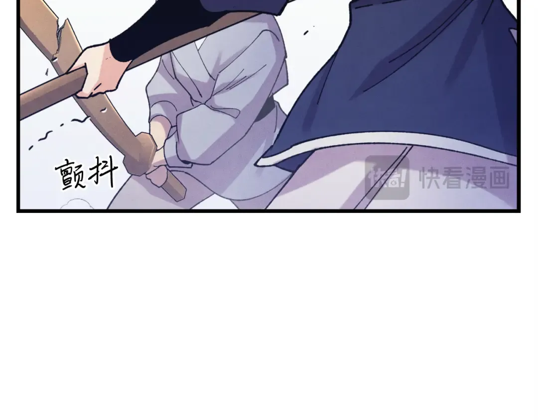 第153话 想死吗？ 第197页