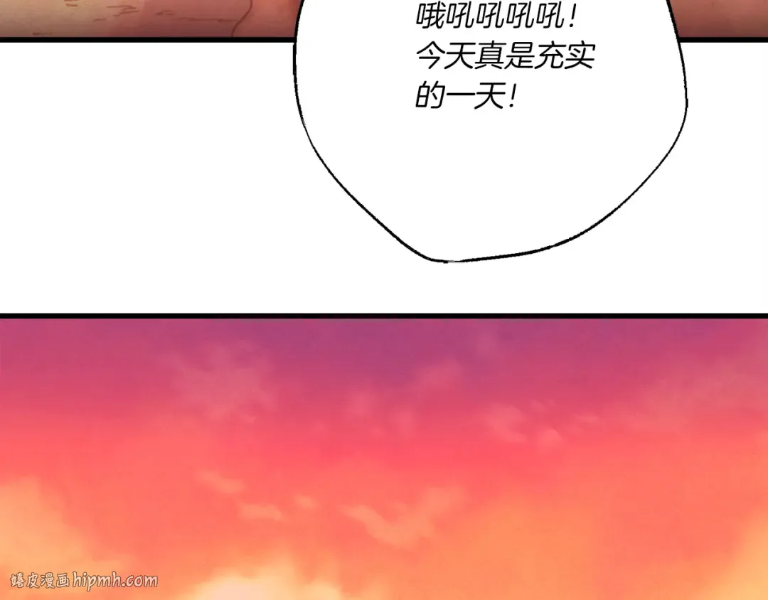 第153话 想死吗？ 第208页
