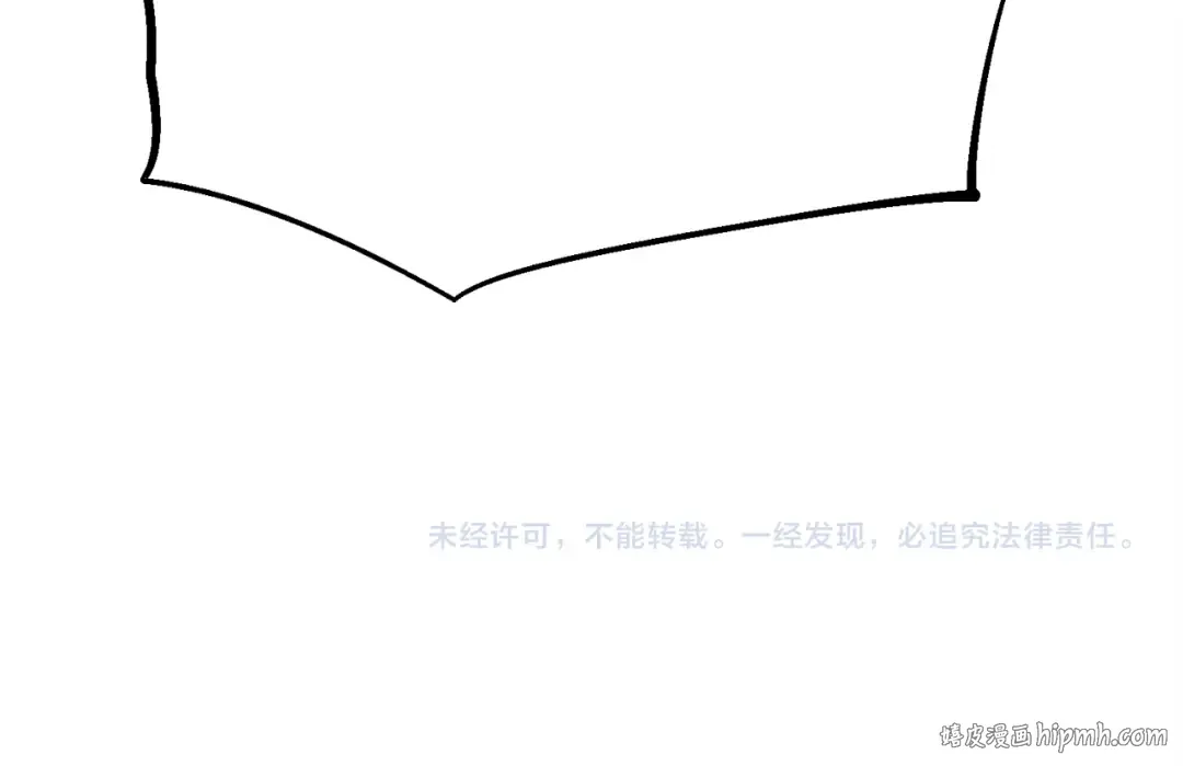 第153话 想死吗？ 第221页