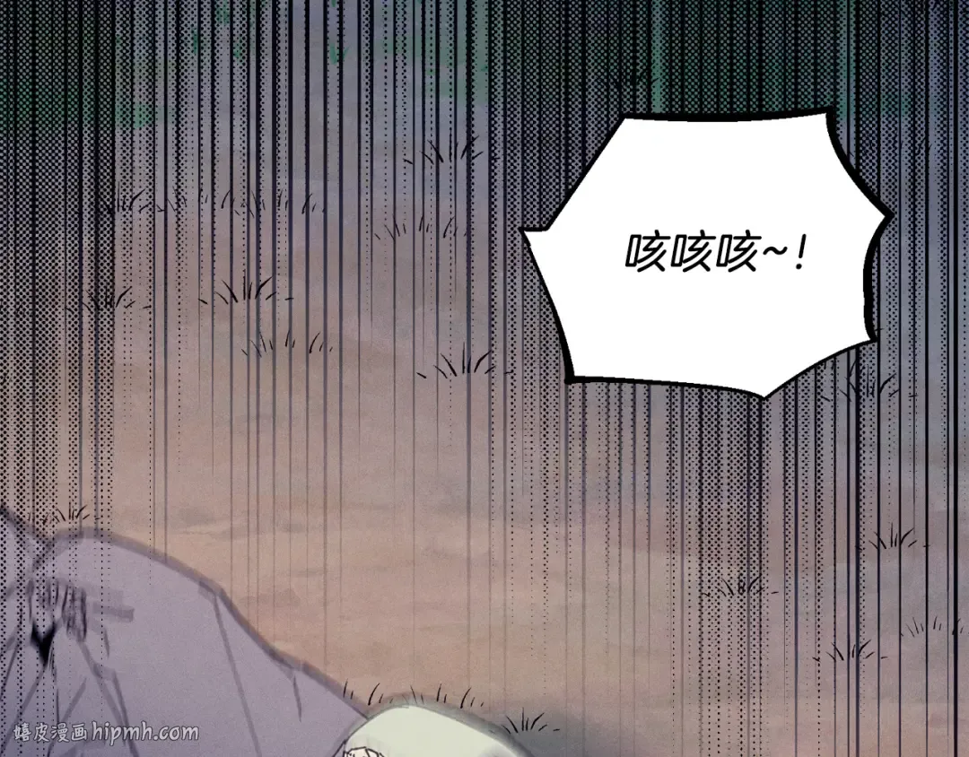 第154话 集训 第8页