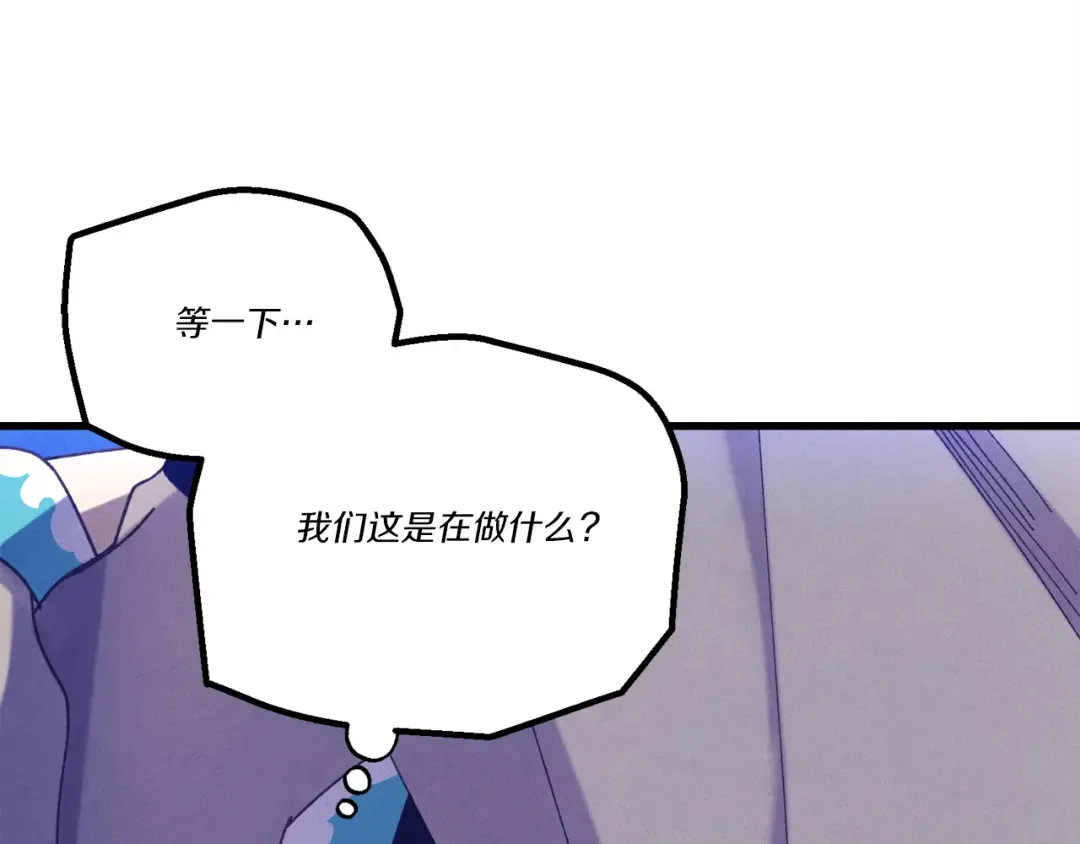 第154话 集训 第13页